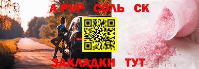 СК Белорецк