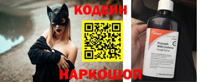 кокаин перу Белореченск