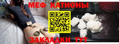кокаин перу Белореченск