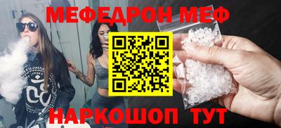 кокаин перу Белореченск
