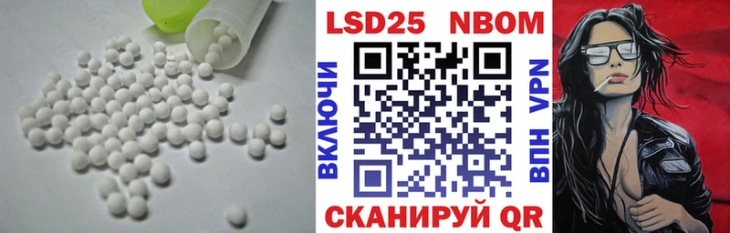 Лсд 25 экстази кислота KRAKEN как войти Новомосковск
