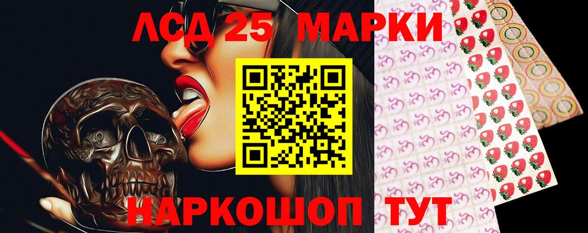LSD-25 экстази ecstasy  LSD-25 экстази ecstasy  Вход с VPN  ЛСД экстази  Новомосковск 