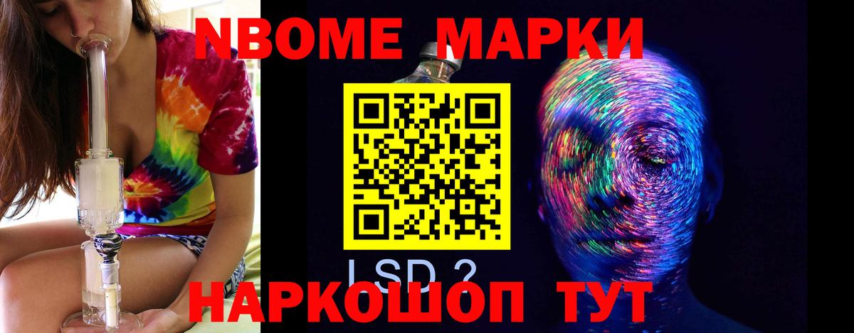 Лсд 25 экстази кислота Новомосковск