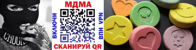 мориарти клад  Новомосковск  MDMA кристаллы 