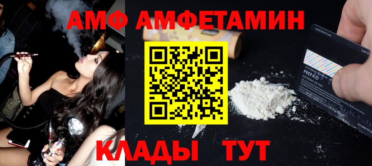 Новомосковск  Первитин  Вход с VPN  Метамфетамин мет 