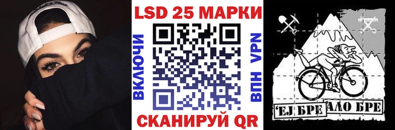 кракен маркетплейс  Новомосковск  Наркотические марки 1,8мг 